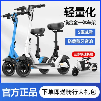 Electric Scooter Mount Folding Electric Car Driving Two-wheeled Scooter Small Car Mini Battery Car Small Electric Donkey