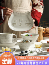个性复古卡通陶瓷餐具创意家用饭碗网红菜盘鱼盘沙拉碗礼品简约风