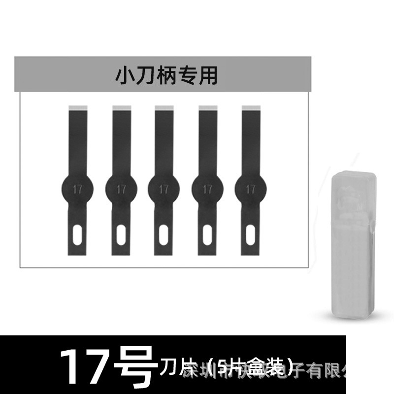 KUAIQU 彫刻ナイフ 9309 彫刻ナイフアルミ合金ハンドル学生 DIY 切り紙ユーティリティナイフ洗濯洗剤ボトル彫刻|undefined