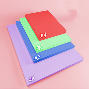 4 200g color 230g hard cardboard 4K red decoration 8 background a3 ring create DIY handmade cardboard a4
