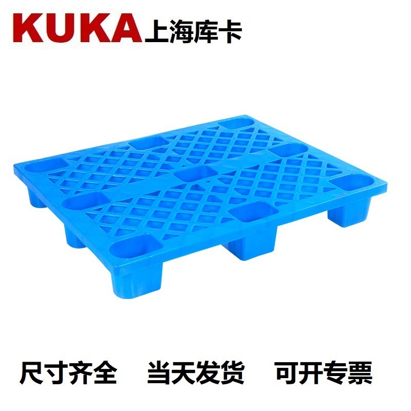 轻型网格九脚1.2*1米防潮垫仓板地台板 叉车仓库卡板塑胶托盘批发