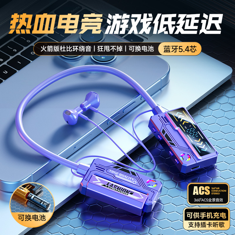 Bluetoothイヤホンは首を掛けて電池を持って充電します。|undefined
