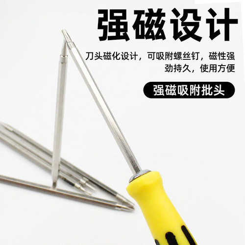 Factory direct sales 12-in-1 screwdriver set special-shaped strong magnetic multi-functional mobile phone bit disassembly and repair tool