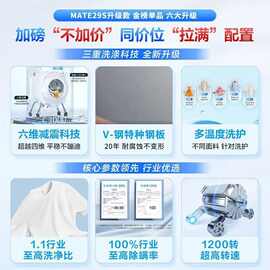 海尔新款10公斤滚筒洗衣机家用变频电机双喷淋特渍洗除螨嵌入