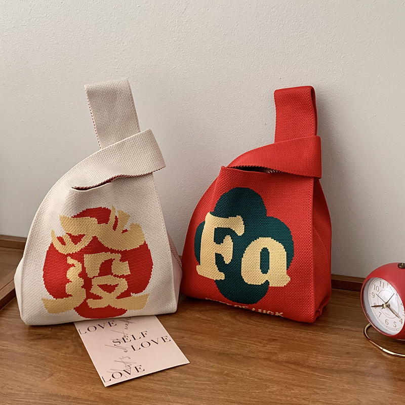 Bolsas de punto de Año Nuevo rojo festivo nicho personalidad acompañante bolsas de regalo bolsas de caramelo bolsas de hombro bolsas de mochila