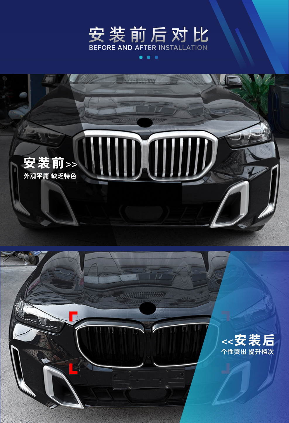 Suitable for Bmw X5 G05 Lci 2023+ Single/Double Line Led Illuminated Front Grille Cross-Border Modification