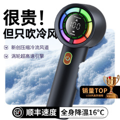 クロスボーダー 3600 mAh ハンドヘルドファンサイレント高速小型ファンポータブル USB 充電屋外ターボファン