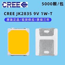 ԭ�bCREE2835���� 9V 1W RA80�����NƬLED �m��춹��V��Ͳ�����