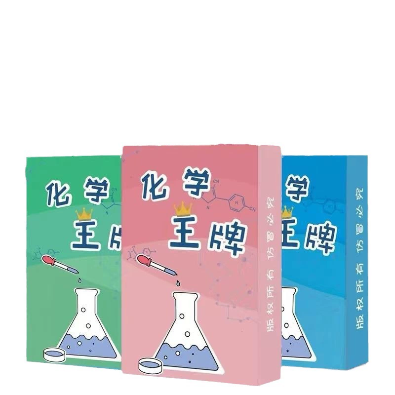 Химические игральные карты, обучающая настольная игра, карты