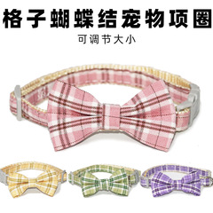 Pet Collar Manufacturer Wholesale Korean Style Cute Dog and Cat Collar Leash Bow Tie Anti-Lost Dog Collar