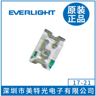 Taiwan Yiguang 0805 Orange Lamp Patch LED17-21/S2C-AP1Q2B/3T Original Factory in stock