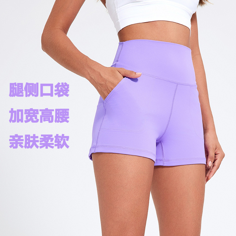 Factory LULU Casual Naked Sports Shorts Tight Yoga Pants Pocket Riding Running Fitness Shorts Wholesale