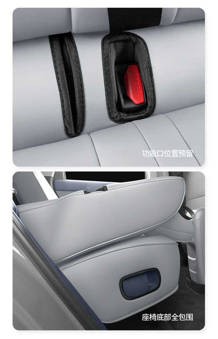 26-piece set of leather seat covers for the Leapmotor A05, suitable for all seasons, with perforated and breathable design