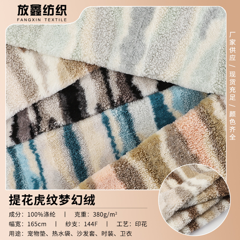 In-Stock Dreamy Starry Sky Moon Velvet, Particle Velvet Imitation Rabbit Fur Patchwork Tie-Dye Jacket Children's Clothing Small Rabbit Fur Fabric