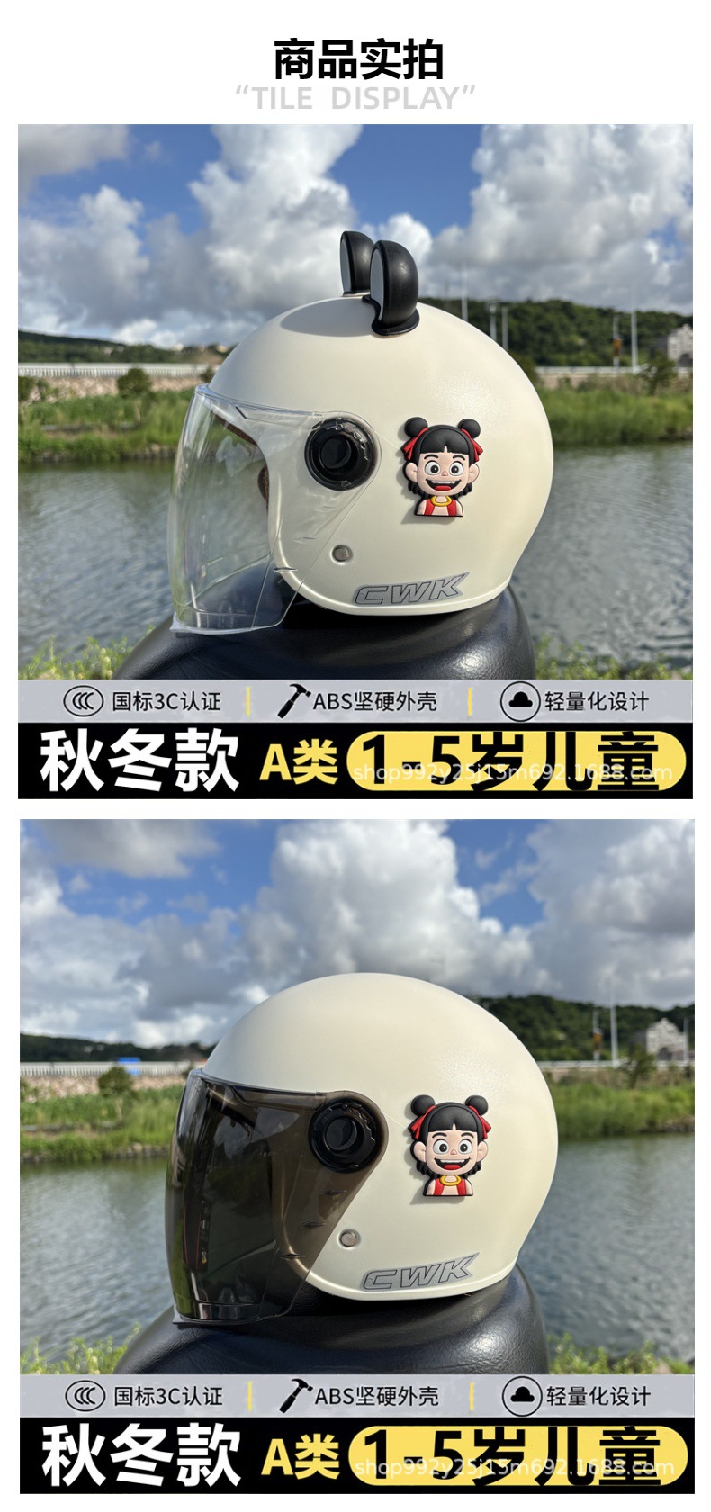 3C Certified Autumn and Winter Warm Motorcycle Helmet for Children Aged 1-5, Suitable for Both Boys and Girls, All-Season Use, Electric Vehicle Safety Helmet a