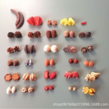 ��ᔿɴ����ɻ����� ���DIY�b�����ֲ�����Ʒ