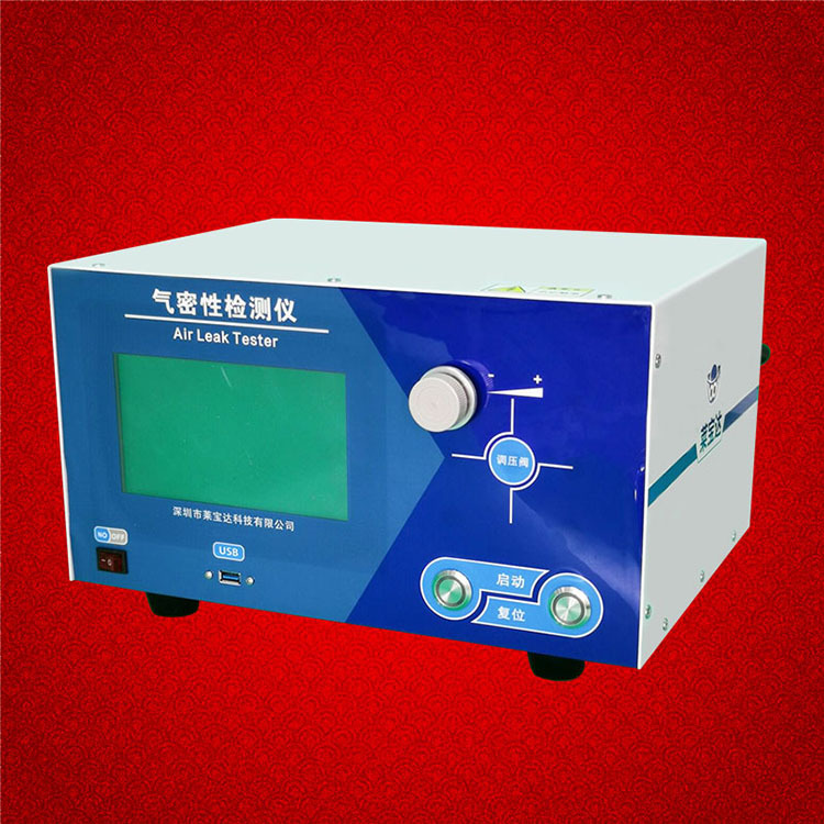 气密性检测仪 气密性测试仪 电动牙刷 美容仪 洗脸器IP防水检测