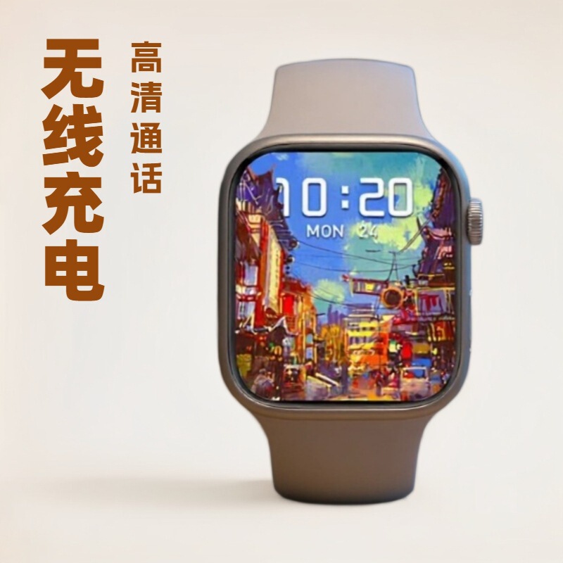Great Value! New Cross-Border S10 Smartwatch from the Source Factory, Long Battery Life, Bluetooth Calling, Multifunctional, Couple's Watch