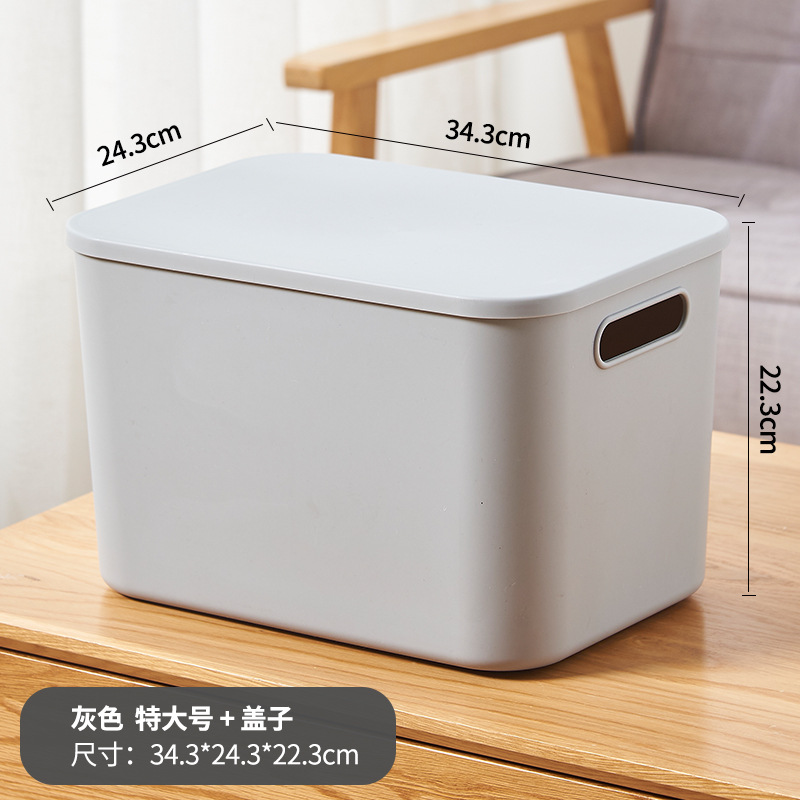 대형 그레이 [커버 포함]
