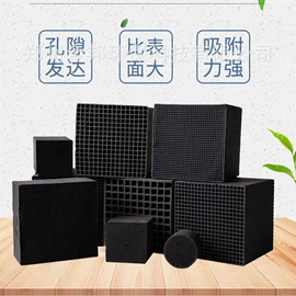 活性炭;分子筛;活性氧化铝