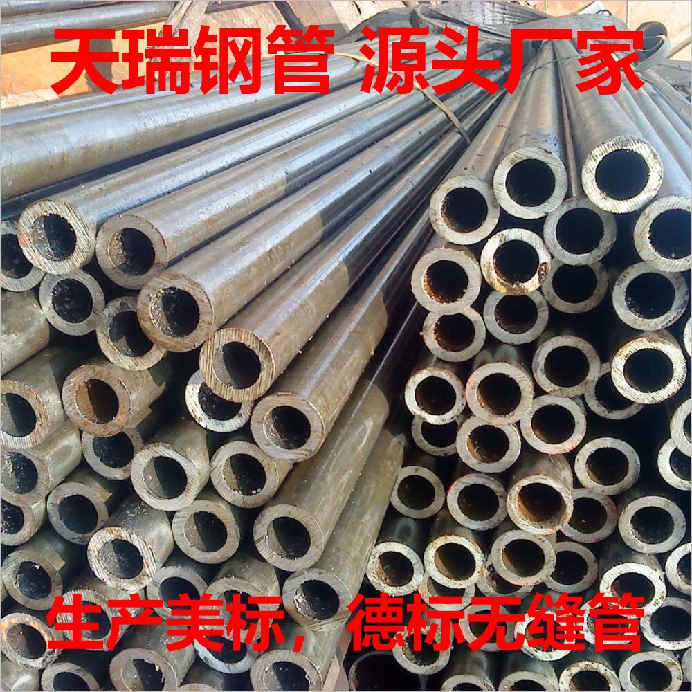 热轧34CrMo4无缝管 Q345D无缝管Q345无缝钢管4-850mm厂家优惠直供