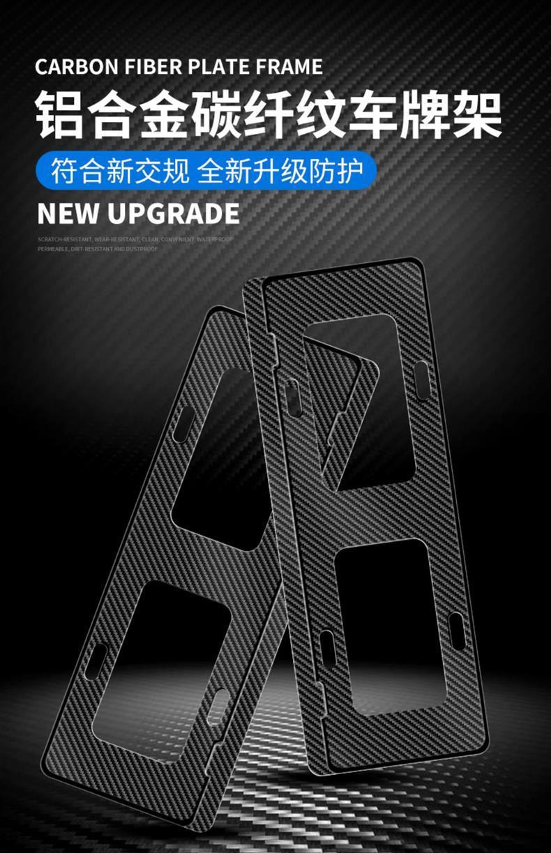 Applicable to Changan Waxy Corn LUMIN License Plate Frame New Energy License Plate Frame Aluminum Alloy Thickened License Plate Protection Frame