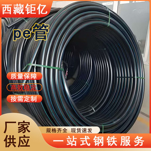 ��ڏ�PE��ˮ��HDPE�oˮ������ˮ���r���ȹ�110 160PE������