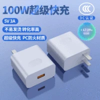 Huawei, мобильный телефон, совместимый зарядник зарядка, 100W