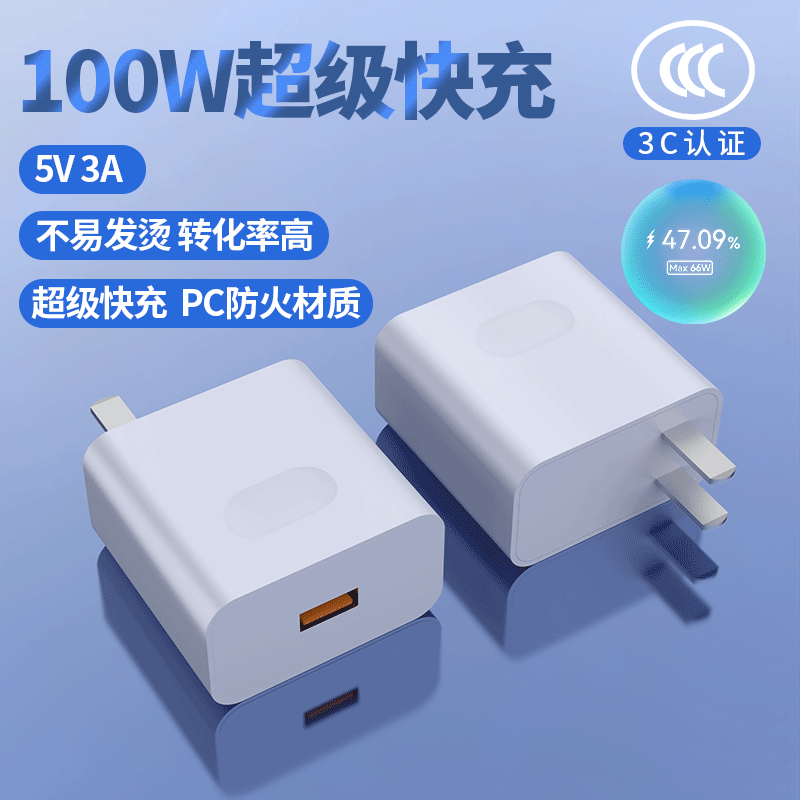 100W Mobile Phone Charger Is Suitable for Some Huawei Models, Super Fast Charging Head, Supervo Data Cable
