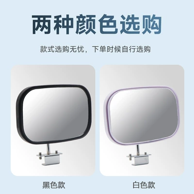 Wide-Angle Floor Mirror Coach Car – Large field of view rear view auxiliary mirror