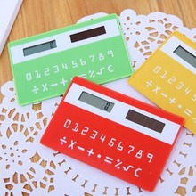 超薄型 便携式 卡片太阳能计算器 学习办公用品 小礼物