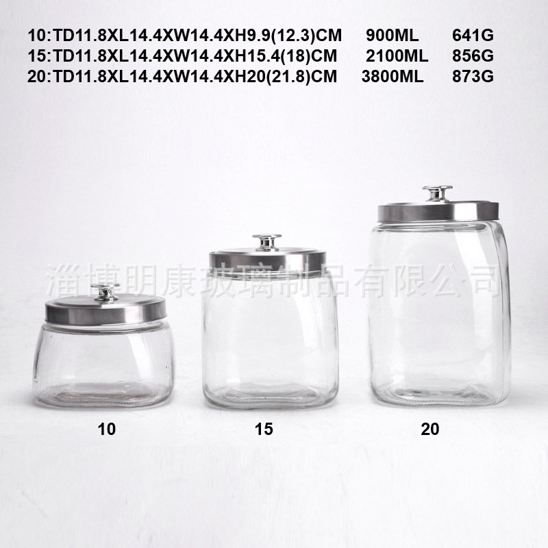 餐厅厨房实用类玻璃储藏瓶谷物咖啡豆意面储物罐