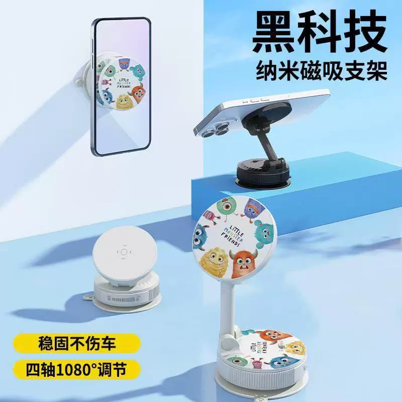 (Cross-border trading), elite bracket, screen, phone holder