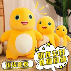 ミルクドラゴンぬいぐるみ恐竜人形子供用布人形誕生日プレゼント友達へのプレゼント超柔らかいぬいぐるみ
