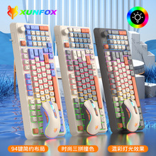 炫银狐K820有线游戏键盘鼠标套装旋钮机械手感办公台式电脑笔记本