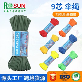 绳子类;安全绳;其他纺织辅料