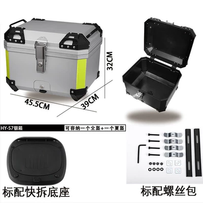Motorcycle trunk – Universal Electric Vehicle Trunk - 55l-one-click-quick-release-silver-yellow-strip-trunk