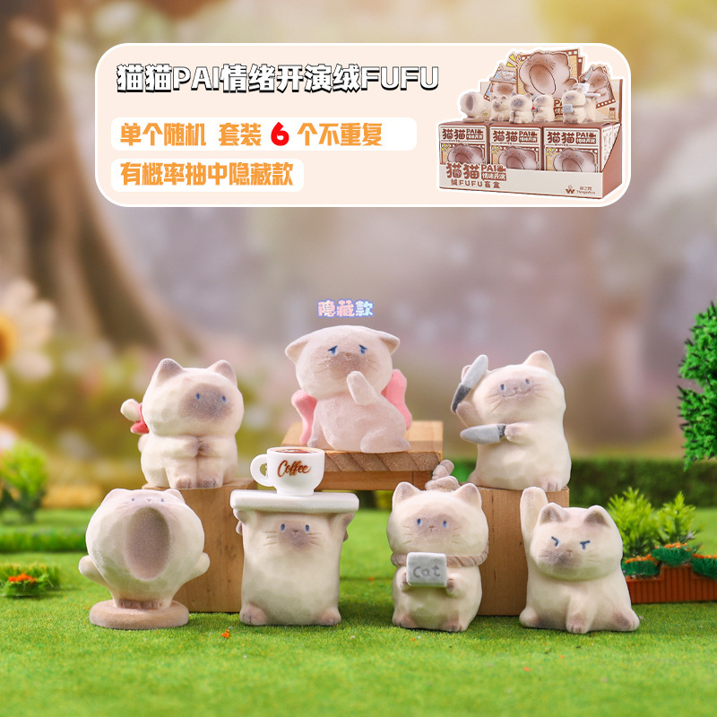 Xiaohongshu Hot Selling Cat Pai Emotional Opening Plush Fufu Blind Box Desktop Ornament Cute Pet Gift Wholesale