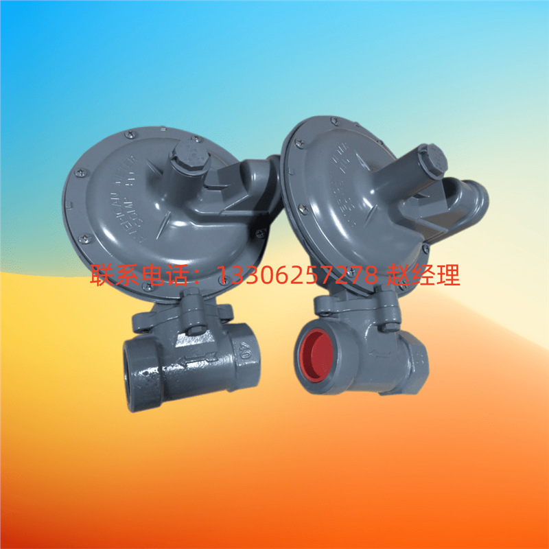 美国Honeywell霍尼韦尔1803B2/1813B2燃气减压器天然气调压阀稳压