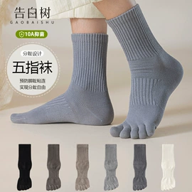 运动休闲棉袜;堆堆袜;本命年、圣诞袜