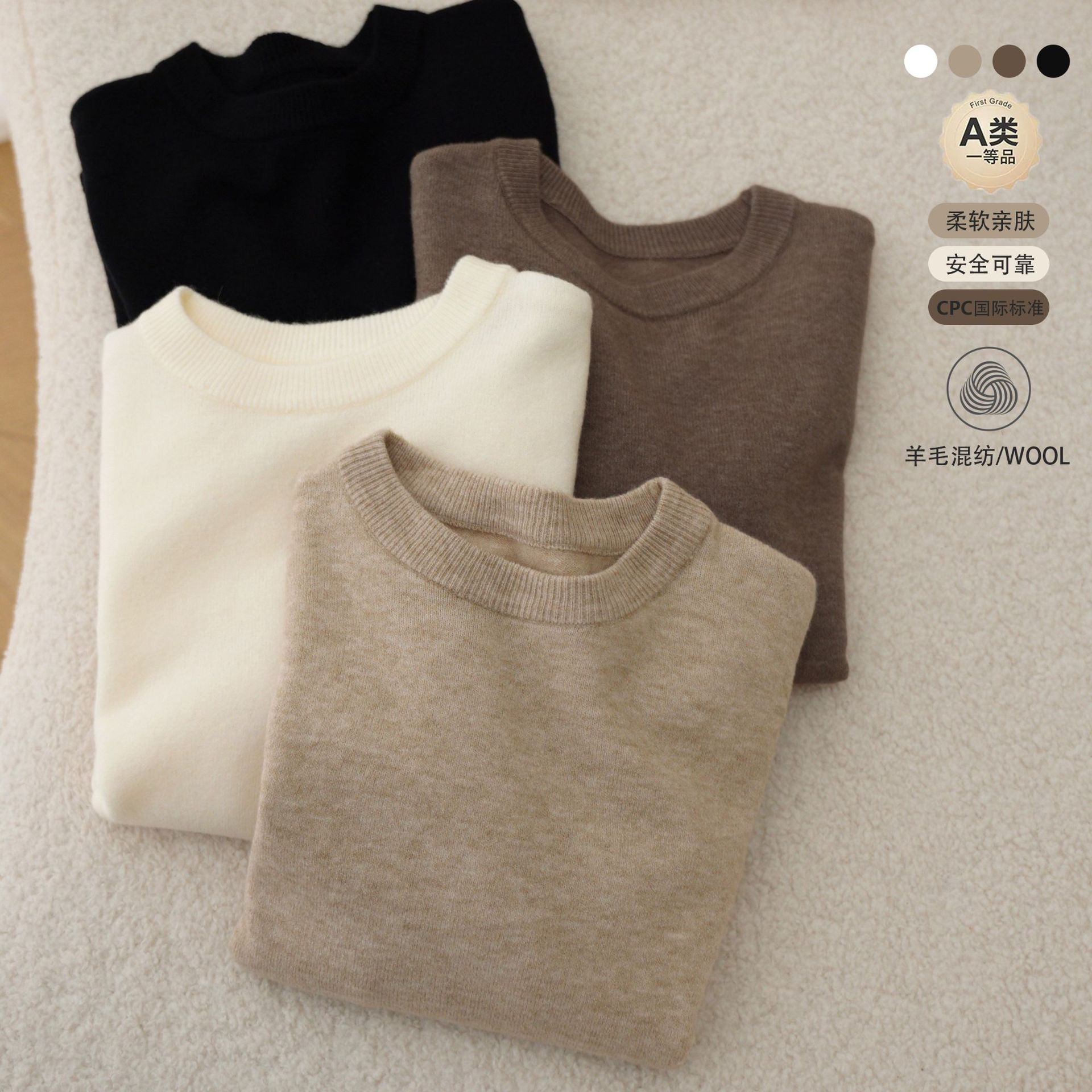 Otoño y invierno suéter de lana de niños de cuello redondo jersey de punto suéter de niño de color sólido chaqueta interior delgada