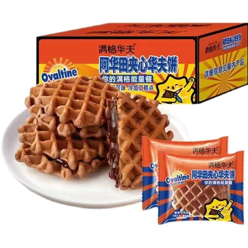 Musteorfa Avanta Meatson Skill Walf Cake Blasting Egg Mattococcus Nutrition Breakfast Meal for Breakfast