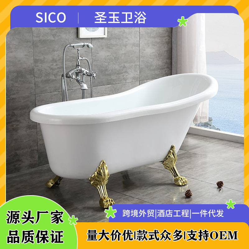 Shengyu Factory Direct Sales Wholesale European Style Imperial Concubine Bathtub Acrylic Independent Insulation Classical Bathtub Colorful Luxury