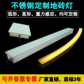 埋地灯;投光灯;投射灯