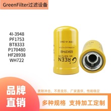 4I3948 HF-28938 P170480 BT8333 LFH 8454������о Һѹ��о