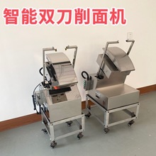 全自动削面小型商用不锈钢刀削面机器单刀台式机器人新款
