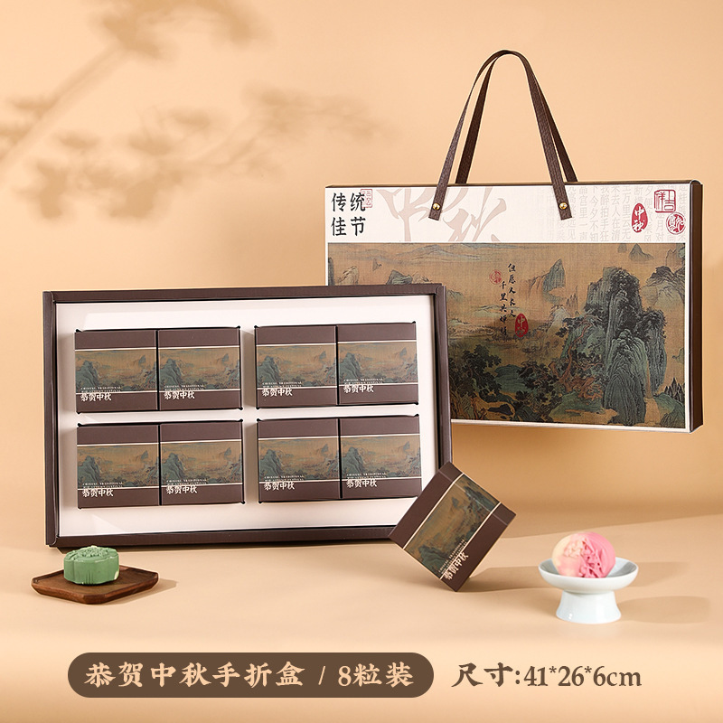 中秋節月餅箱、卵黄餅菓子包装箱、中秋節月餅ギフト箱、手折り箱|undefined