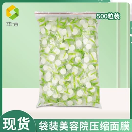 化妆棉、棉签;其他美妆工具;面膜纸/碗