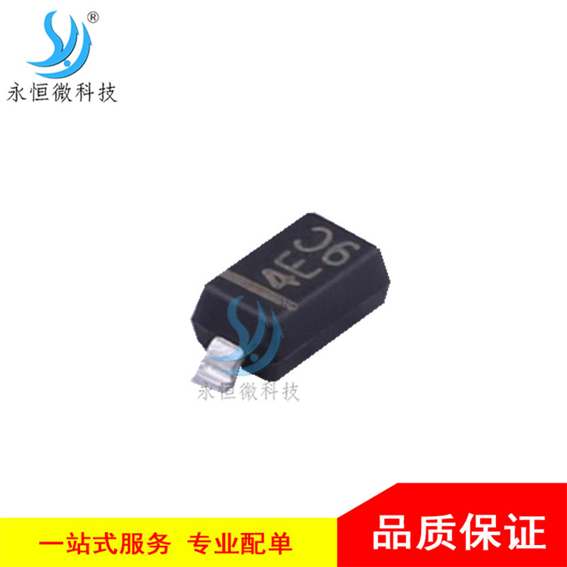 贴片稳压二极管 MM1Z3V0 SOD-123 电压调节二极管 3.0V 全新原装