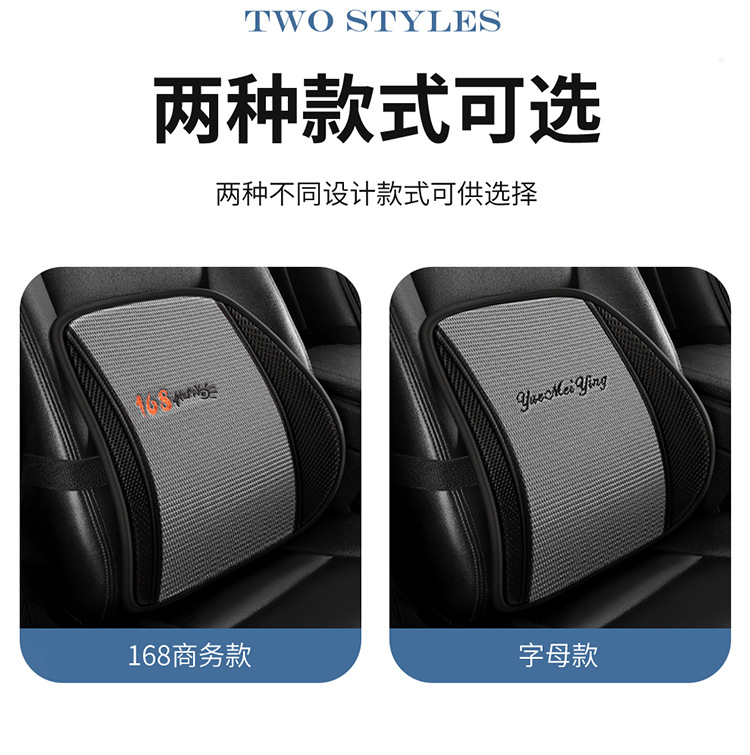 New Hot-Selling Summer-Specific Ice Silk Car Seat Lumbar Support Pad, Ventilated, Breathable, and Cool